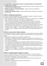 Preview for 9 page of Gorenje BCI7321SX Instructions For Use Manual