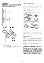 Preview for 74 page of Gorenje BHI611ES Instruction On Mounting And Use Manual