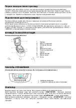 Предварительный просмотр 40 страницы Gorenje BM 1200 BK Instruction Manual