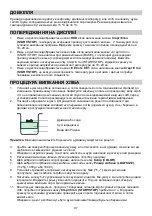 Preview for 8 page of Gorenje BM 1600 WG Instruction Manual