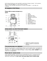 Preview for 45 page of Gorenje BM 900 AL Instruction Manual