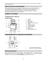 Preview for 52 page of Gorenje BM 900 AL Instruction Manual