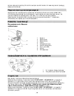 Preview for 46 page of Gorenje BM 900 W Instruction Manual