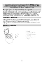 Preview for 39 page of Gorenje BM 900 WII Instruction Manual