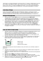 Preview for 90 page of Gorenje BM 900 WII Instruction Manual