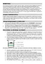 Preview for 25 page of Gorenje BM 910 W Instruction Manual