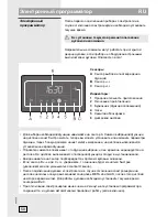 Preview for 50 page of Gorenje BO7376AX Instructions For Use Manual