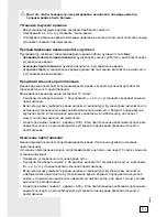 Preview for 51 page of Gorenje BO7376AX Instructions For Use Manual