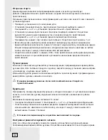 Preview for 52 page of Gorenje BO7376AX Instructions For Use Manual