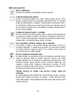 Preview for 96 page of Gorenje BP8990E Instructions For Use Manual