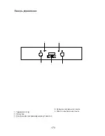 Preview for 175 page of Gorenje BP8990E Instructions For Use Manual