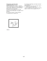 Preview for 183 page of Gorenje BP8990E Instructions For Use Manual