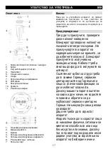 Предварительный просмотр 17 страницы Gorenje BPC2B Instruction Manual