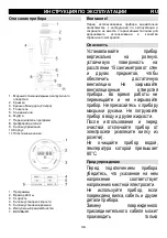 Предварительный просмотр 36 страницы Gorenje BPC2B Instruction Manual