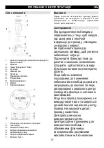 Предварительный просмотр 48 страницы Gorenje BPC2B Instruction Manual