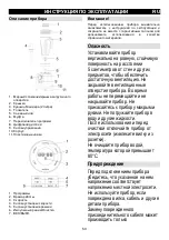 Предварительный просмотр 53 страницы Gorenje BPC2B Instruction Manual