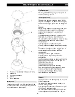 Preview for 25 page of Gorenje CJ 25 W Instruction Manual