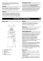 Preview for 7 page of Gorenje CJ 85 E Instruction Manual