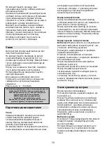 Preview for 30 page of Gorenje CJ30E Instruction Manual