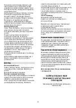 Preview for 31 page of Gorenje CJ30E Instruction Manual