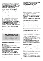 Preview for 33 page of Gorenje CJ30E Instruction Manual