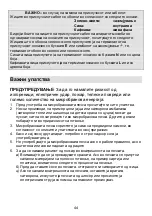 Preview for 44 page of Gorenje CMO 200 MW II Instruction Manual