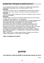 Preview for 180 page of Gorenje CMO 200 MW II Instruction Manual