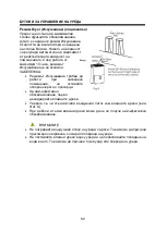 Preview for 63 page of Gorenje D 16M Installation And User Manual