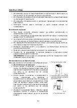 Preview for 65 page of Gorenje D 16M Installation And User Manual