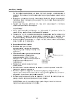 Preview for 66 page of Gorenje D 16M Installation And User Manual