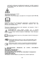 Preview for 192 page of Gorenje D 16M Installation And User Manual