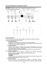 Preview for 198 page of Gorenje D 16M Installation And User Manual