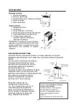 Preview for 202 page of Gorenje D 16M Installation And User Manual