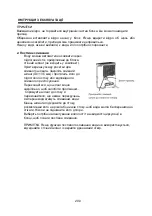 Preview for 204 page of Gorenje D 16M Installation And User Manual