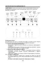 Preview for 273 page of Gorenje D 16M Installation And User Manual