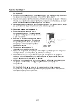 Preview for 282 page of Gorenje D 16M Installation And User Manual