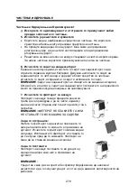 Preview for 283 page of Gorenje D 16M Installation And User Manual