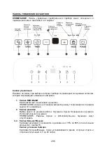 Preview for 300 page of Gorenje D 16M Installation And User Manual