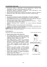 Preview for 305 page of Gorenje D 16M Installation And User Manual