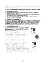 Preview for 307 page of Gorenje D 16M Installation And User Manual