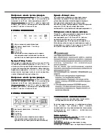 Preview for 29 page of Gorenje DFGA9575BX Instructions For Use Manual