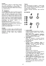 Preview for 39 page of Gorenje DQGA65KR Instructions For Mounting And Use