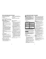 Preview for 22 page of Gorenje DT350 Instructions For Use Manual