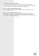 Preview for 11 page of Gorenje EC57335AX Instructions For Use Manual