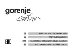 Gorenje ECT 330 KR Operating And Maintenance Instructions Manual preview