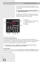 Preview for 6 page of Gorenje EI57337AX Instructions For Use Manual