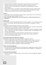 Preview for 8 page of Gorenje EI57337AX Instructions For Use Manual