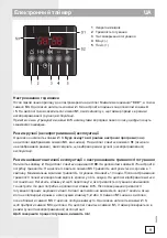 Preview for 9 page of Gorenje EI57337AX Instructions For Use Manual