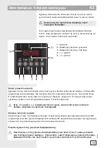 Preview for 39 page of Gorenje EI57337AX Instructions For Use Manual