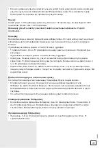 Preview for 41 page of Gorenje EI57337AX Instructions For Use Manual